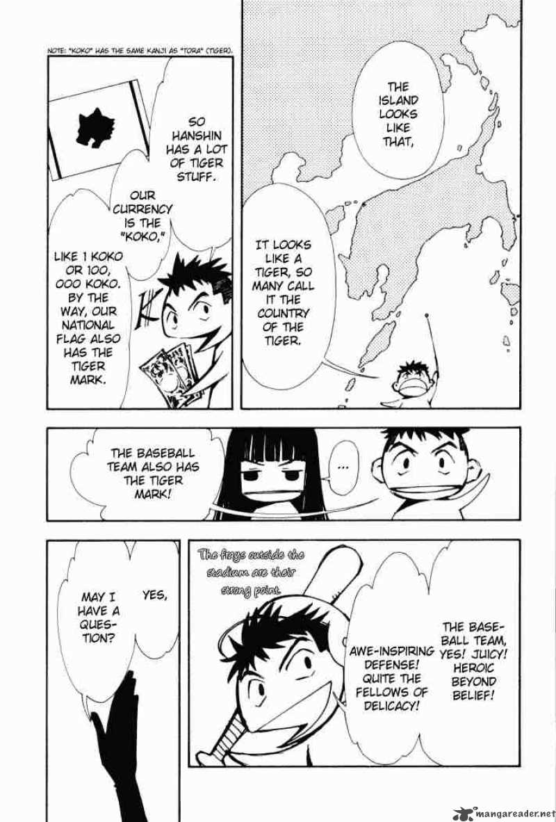 tsubasa_reservoir_chronicles_4_3