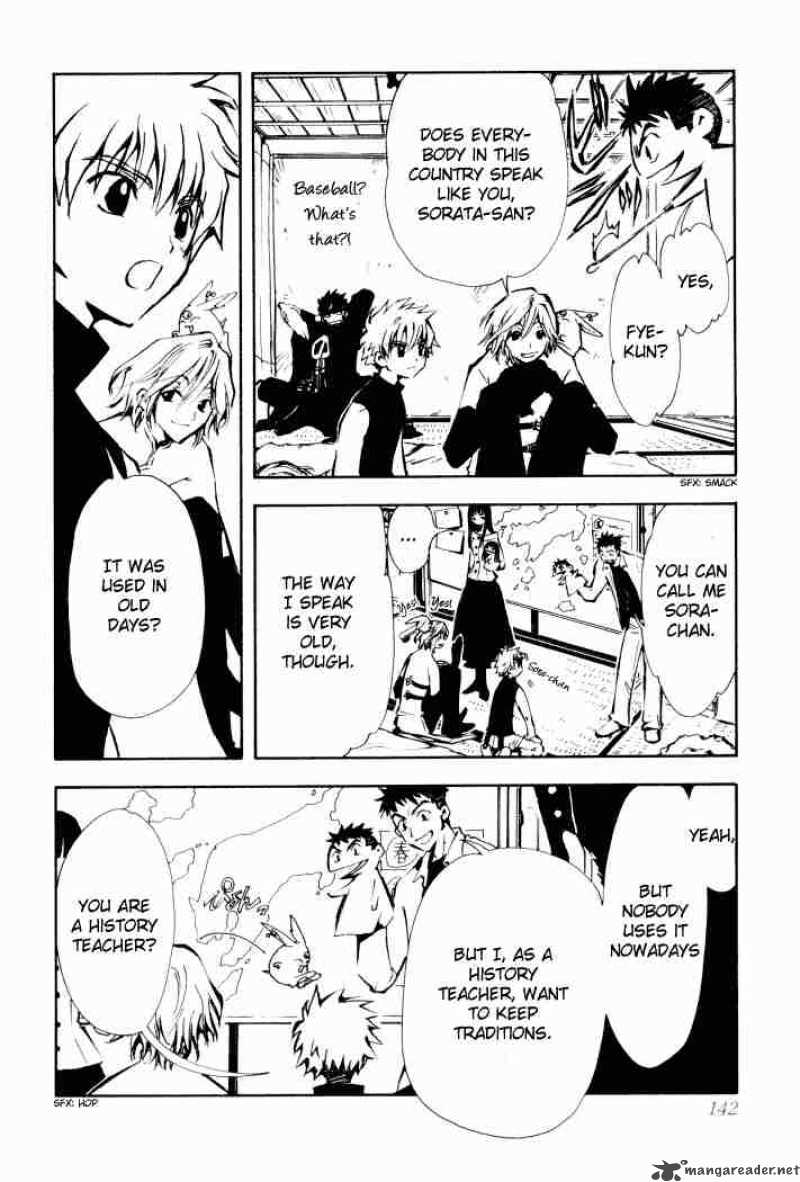 tsubasa_reservoir_chronicles_4_4