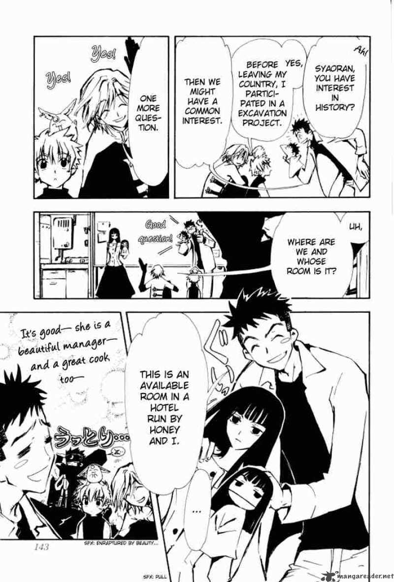 tsubasa_reservoir_chronicles_4_5