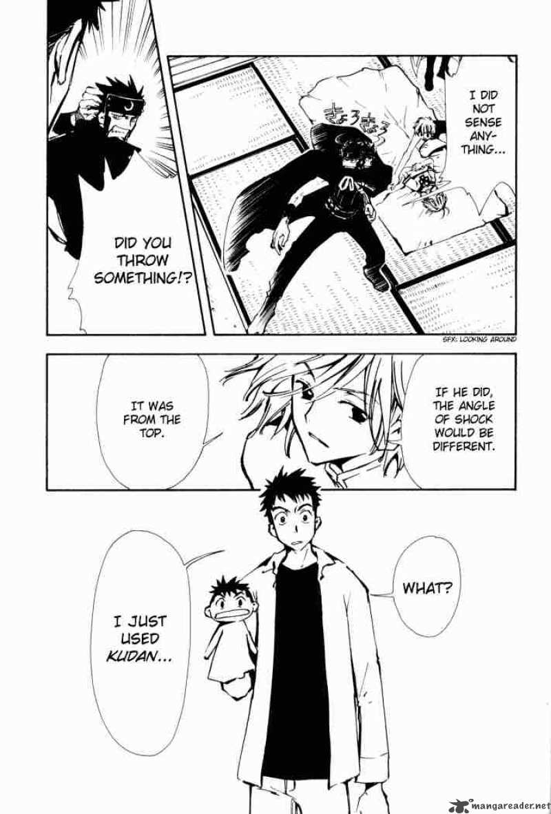 tsubasa_reservoir_chronicles_4_7