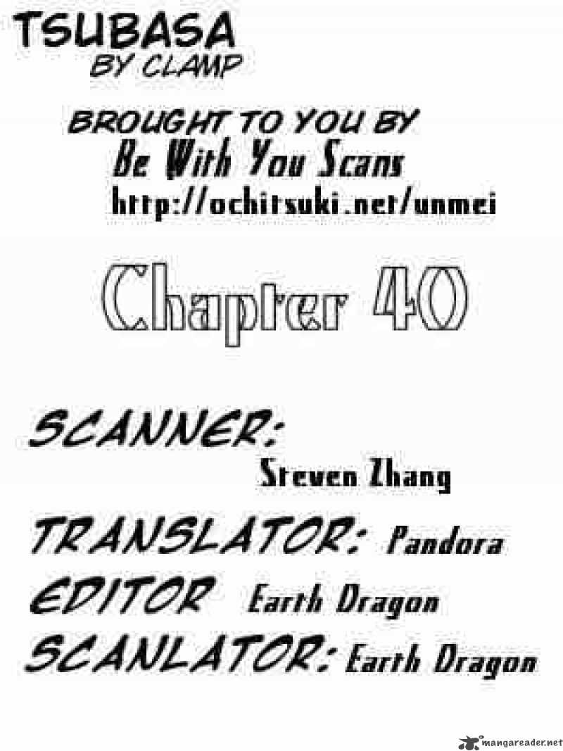 tsubasa_reservoir_chronicles_40_1