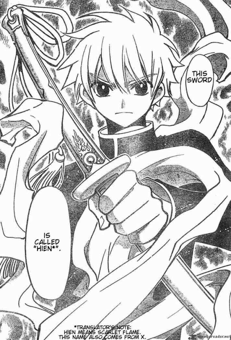 tsubasa_reservoir_chronicles_40_10