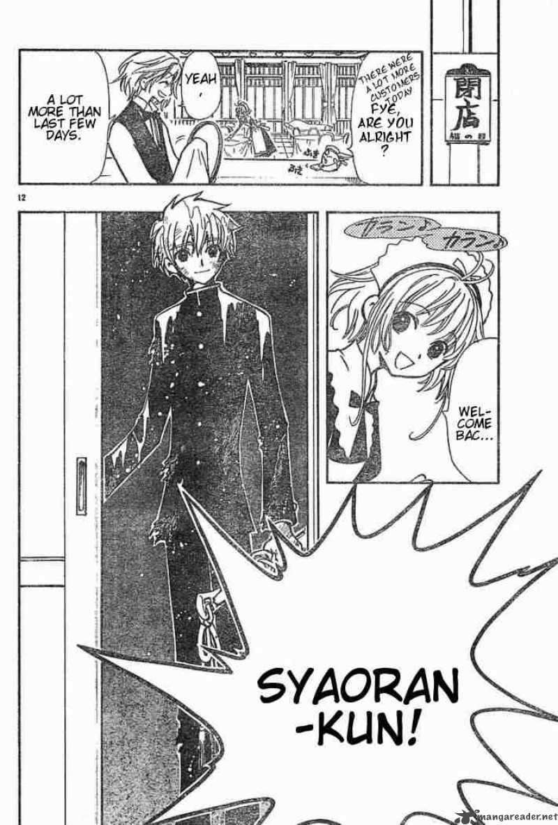 tsubasa_reservoir_chronicles_40_13