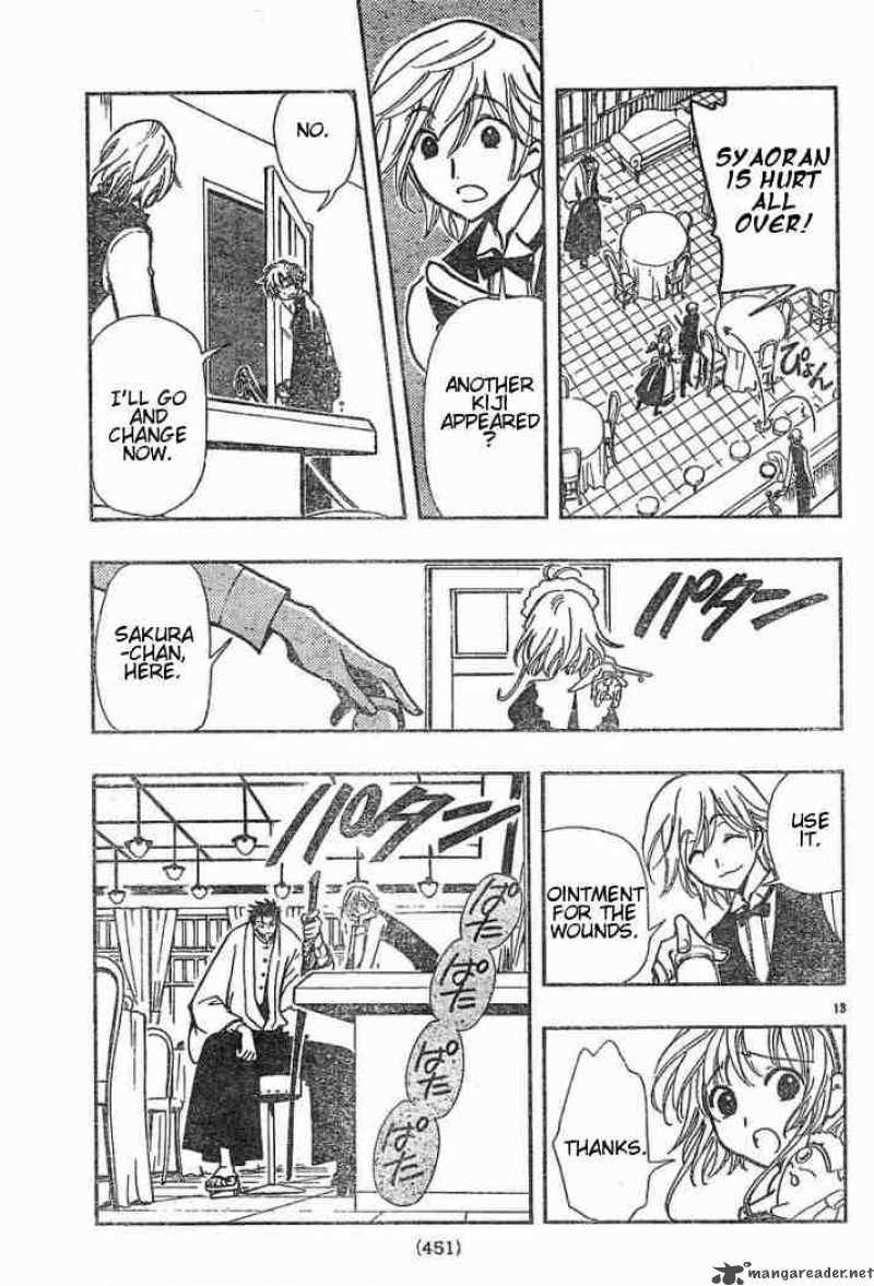 tsubasa_reservoir_chronicles_40_14