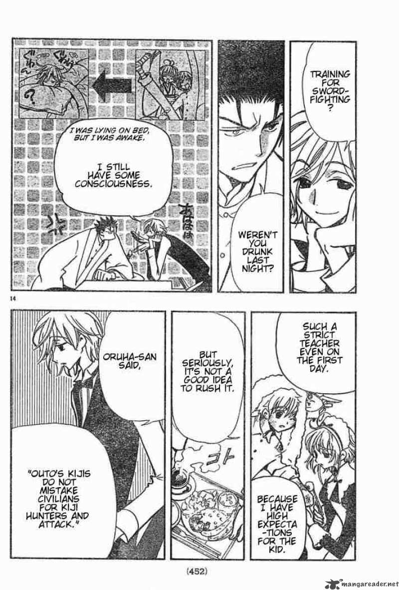 tsubasa_reservoir_chronicles_40_15