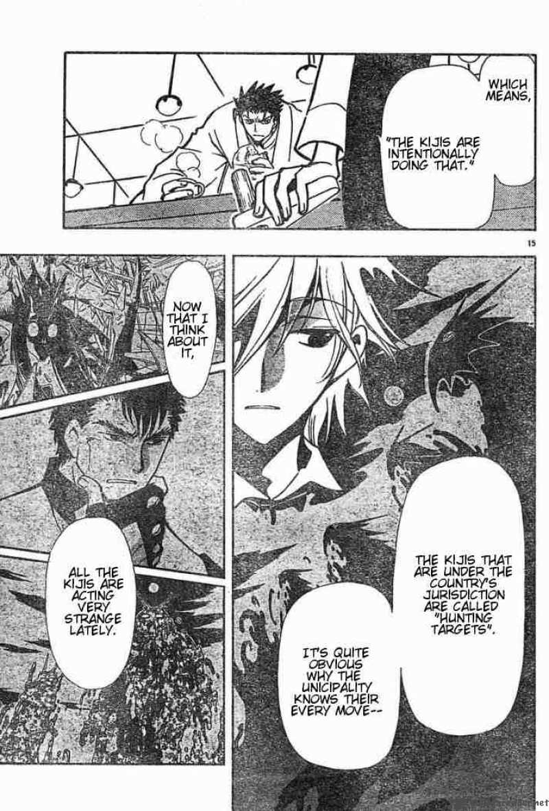 tsubasa_reservoir_chronicles_40_16