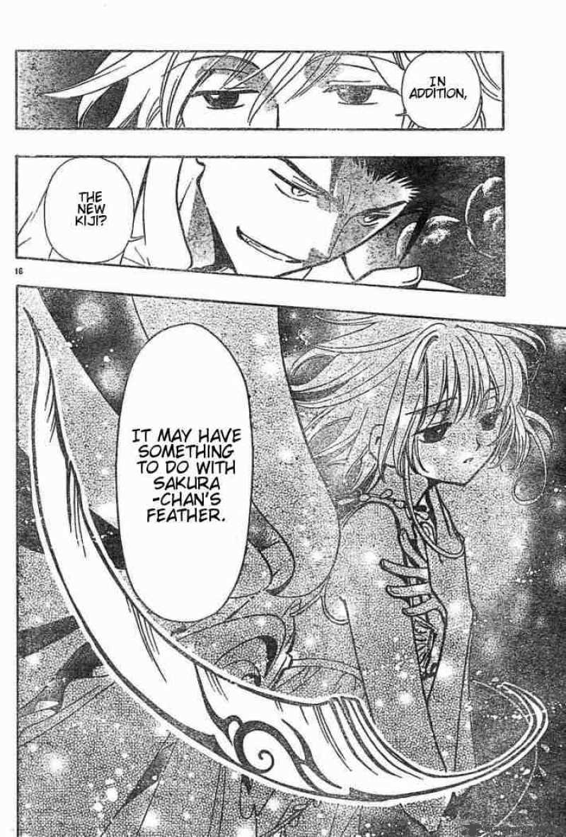 tsubasa_reservoir_chronicles_40_17