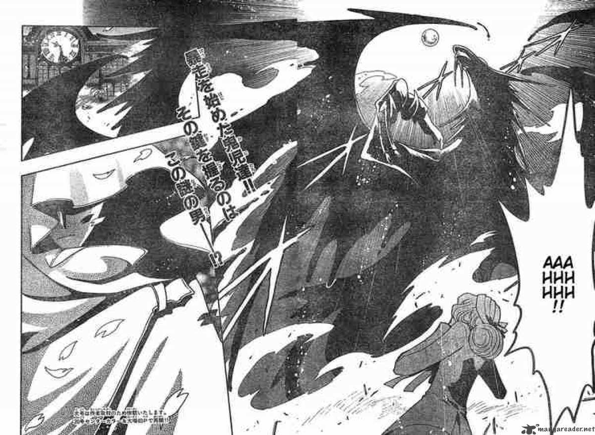 tsubasa_reservoir_chronicles_40_19