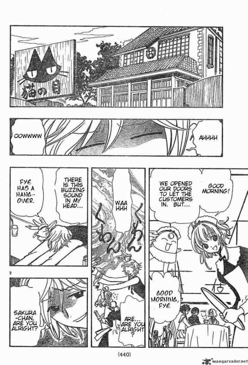 tsubasa_reservoir_chronicles_40_3