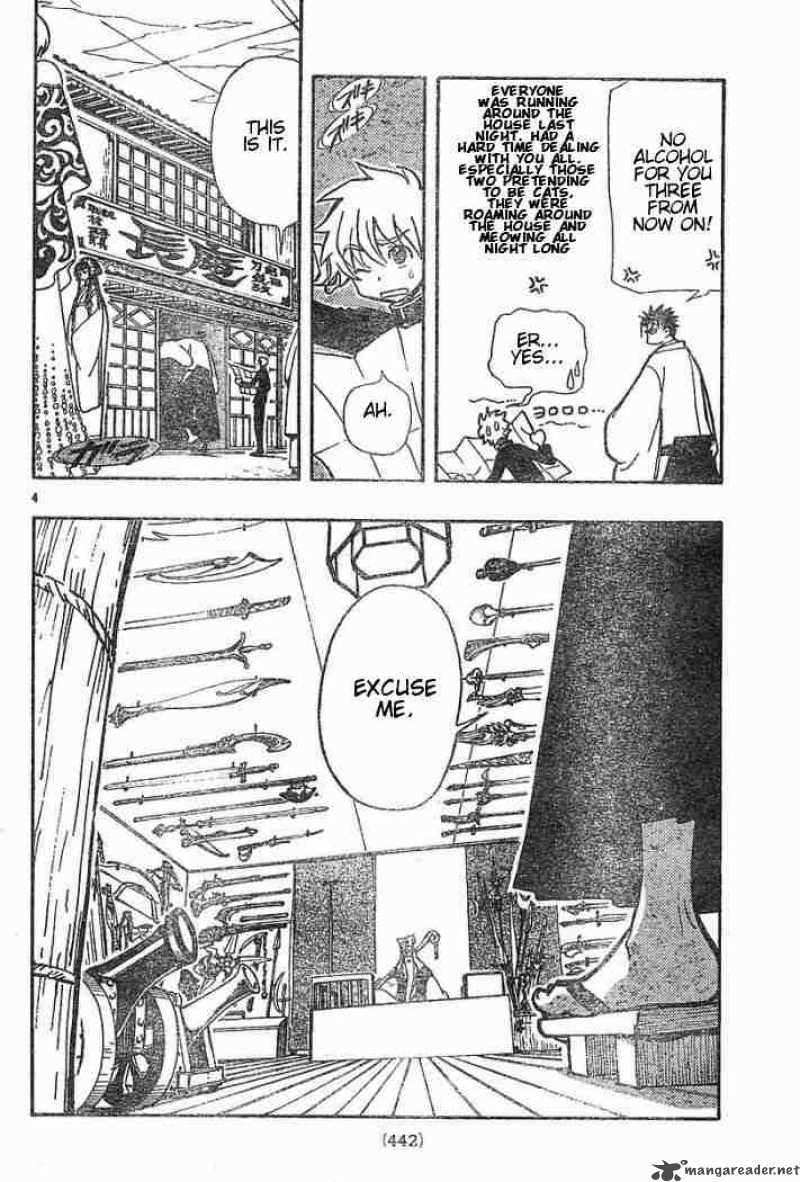 tsubasa_reservoir_chronicles_40_5