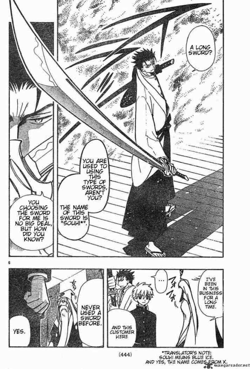 tsubasa_reservoir_chronicles_40_7