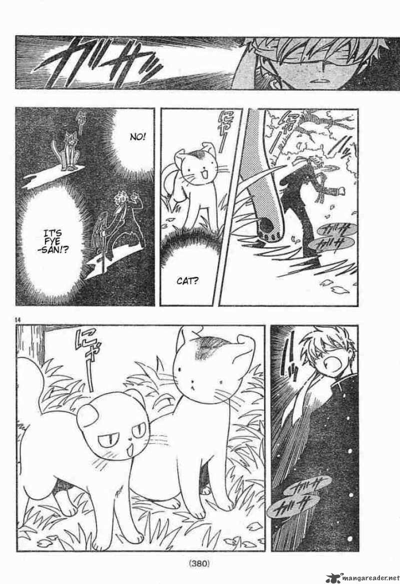 tsubasa_reservoir_chronicles_41_13