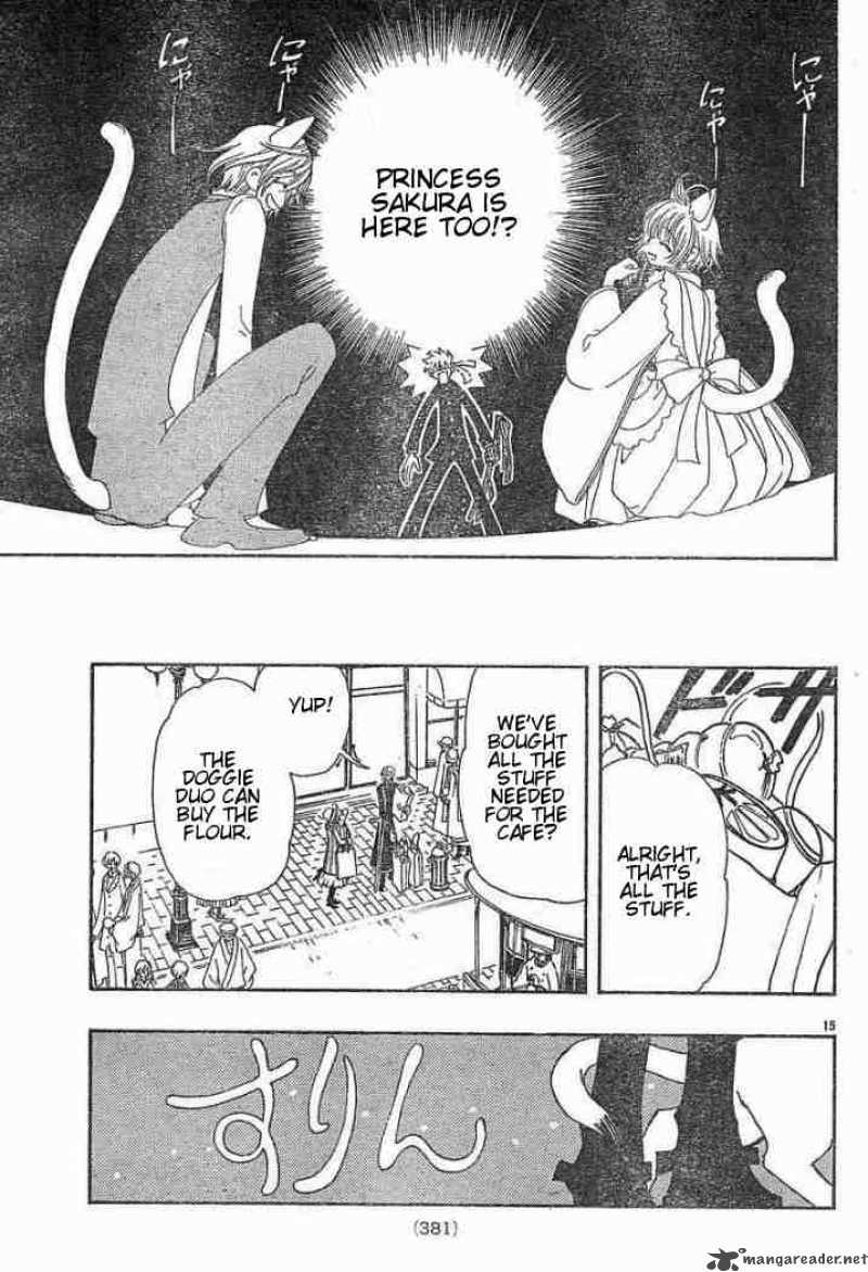 tsubasa_reservoir_chronicles_41_14
