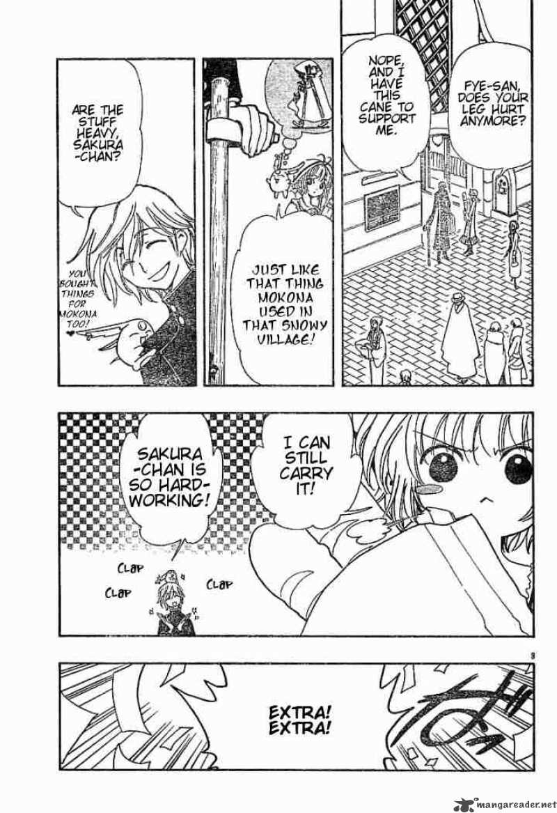 tsubasa_reservoir_chronicles_41_2