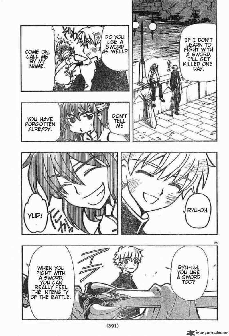 tsubasa_reservoir_chronicles_41_20