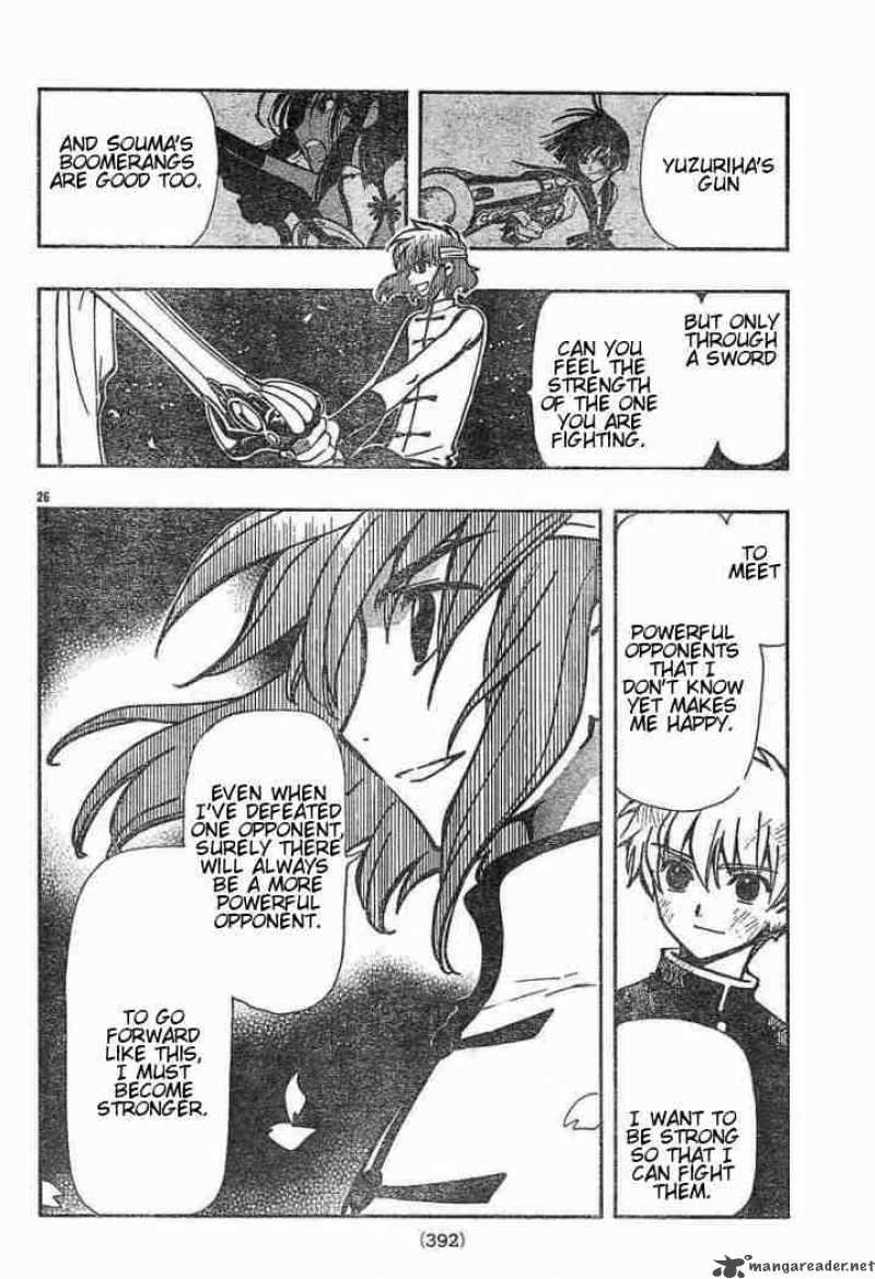 tsubasa_reservoir_chronicles_41_21