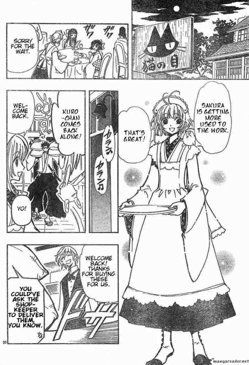 tsubasa_reservoir_chronicles_41_25