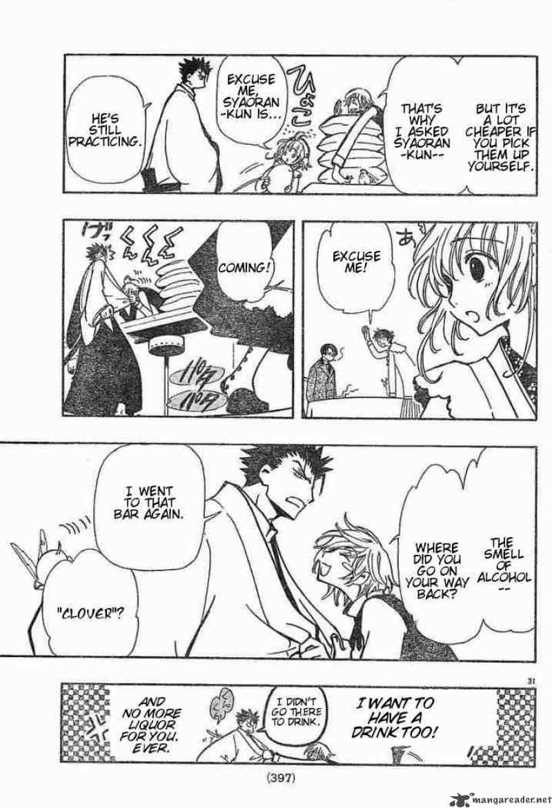 tsubasa_reservoir_chronicles_41_26