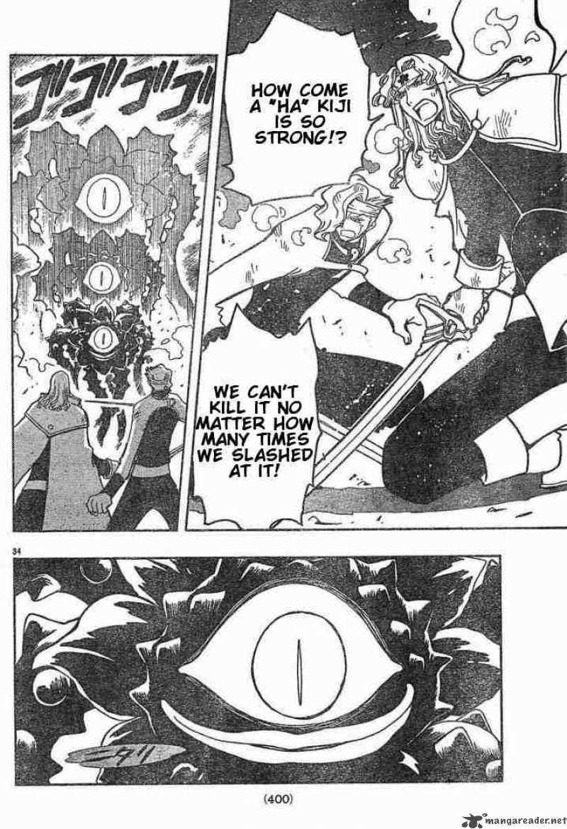 tsubasa_reservoir_chronicles_41_29