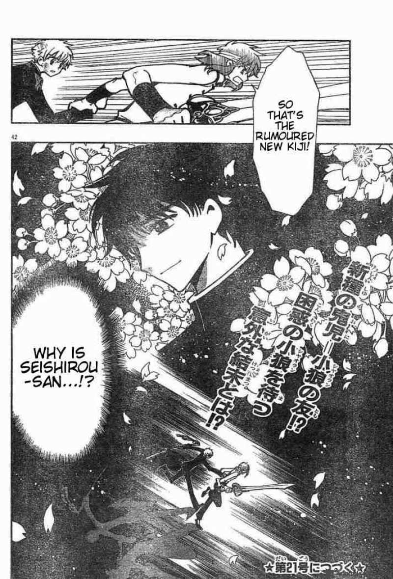 tsubasa_reservoir_chronicles_41_35