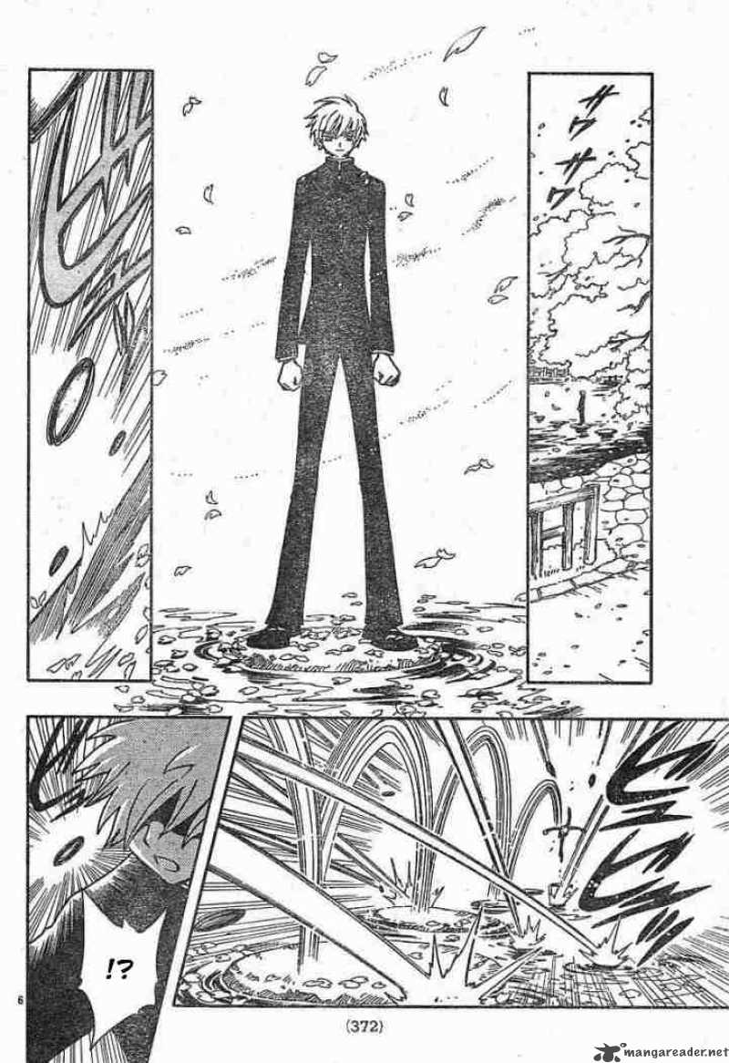 tsubasa_reservoir_chronicles_41_5