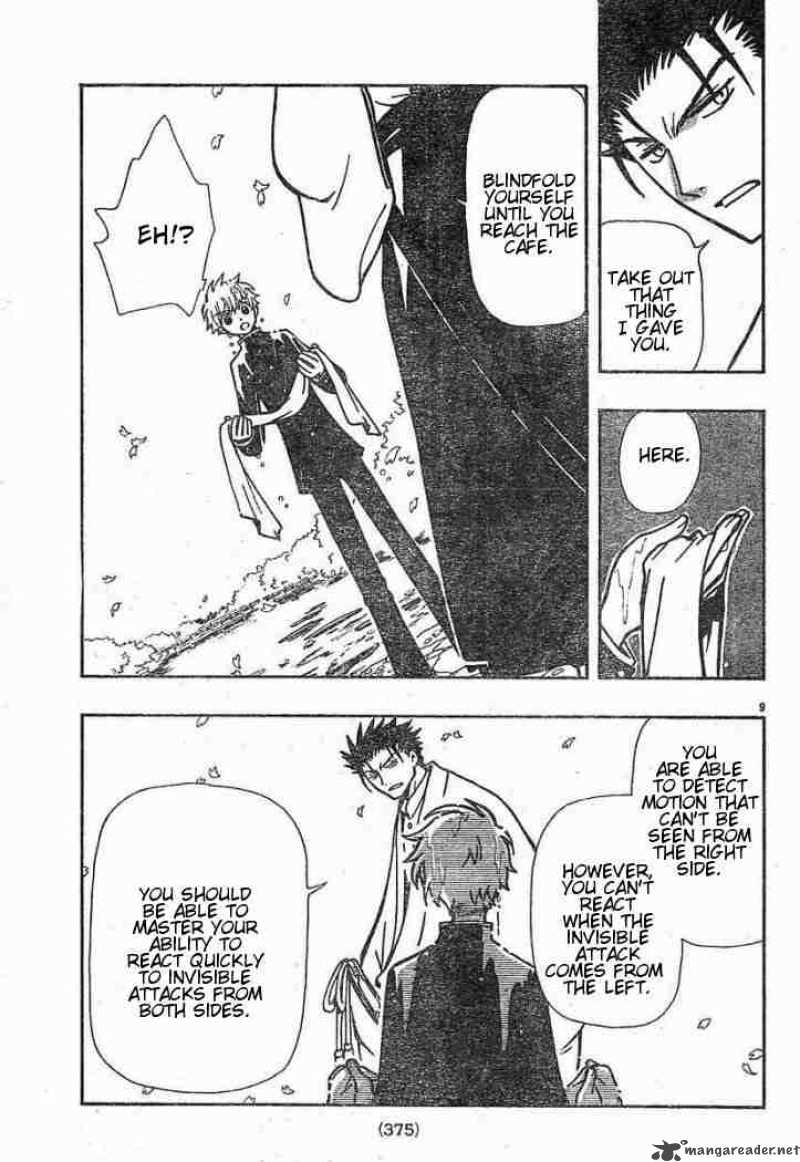 tsubasa_reservoir_chronicles_41_8