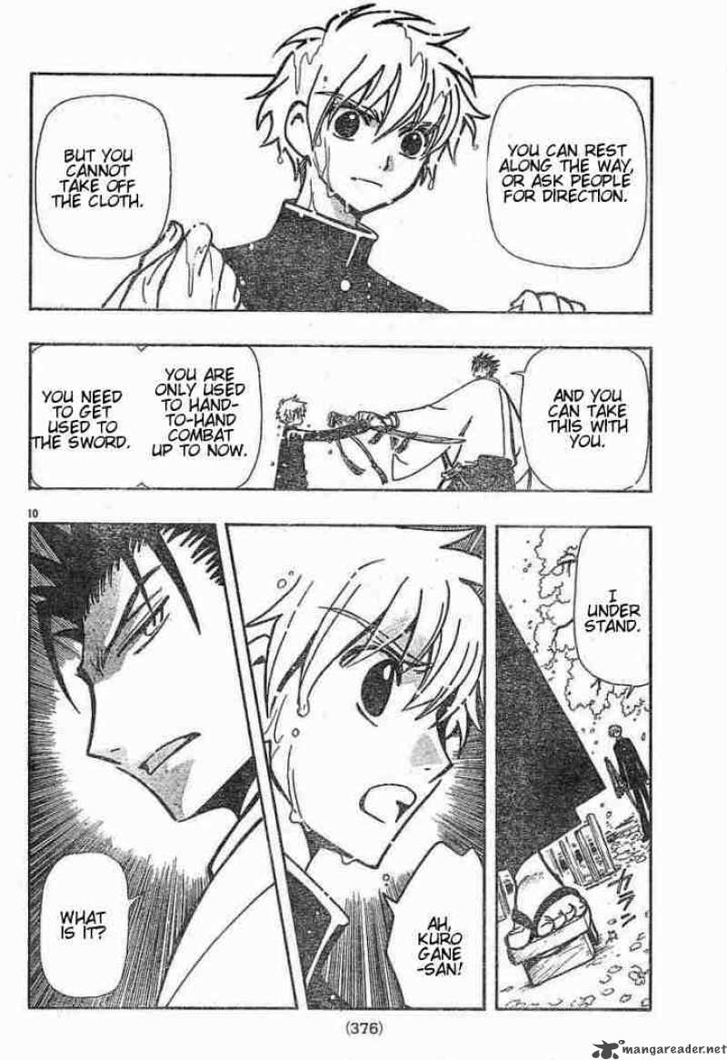 tsubasa_reservoir_chronicles_41_9