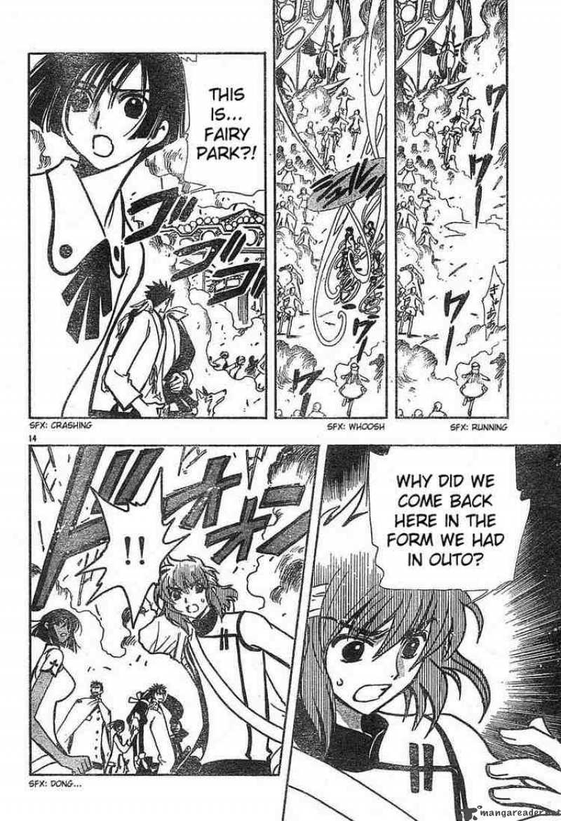 tsubasa_reservoir_chronicles_47_12