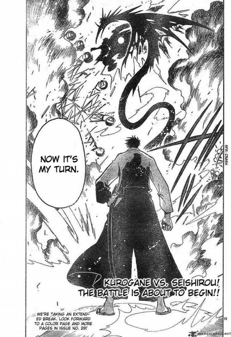 tsubasa_reservoir_chronicles_47_16
