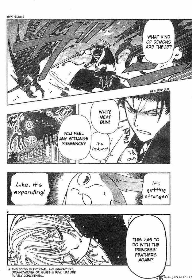 tsubasa_reservoir_chronicles_47_2