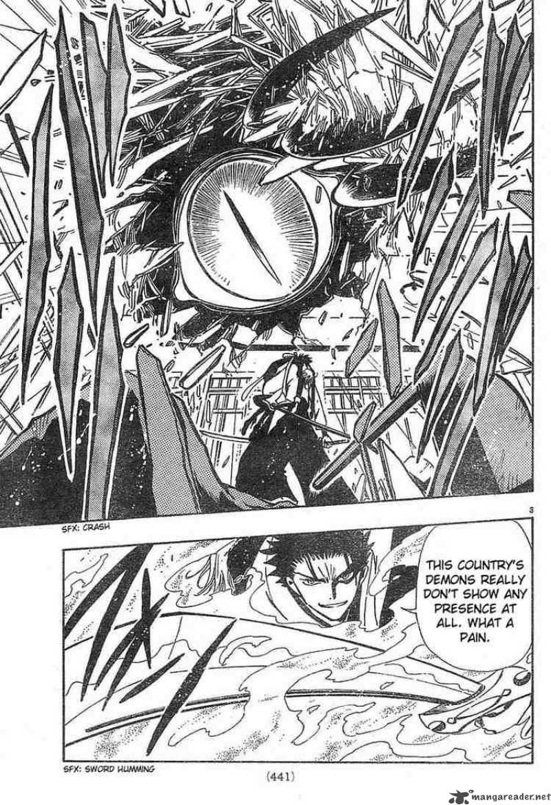 tsubasa_reservoir_chronicles_47_3
