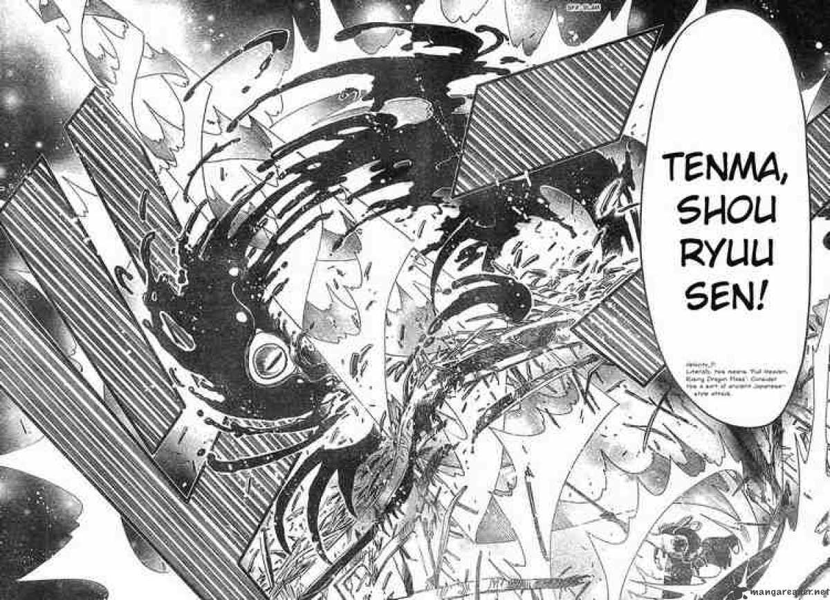 tsubasa_reservoir_chronicles_47_4