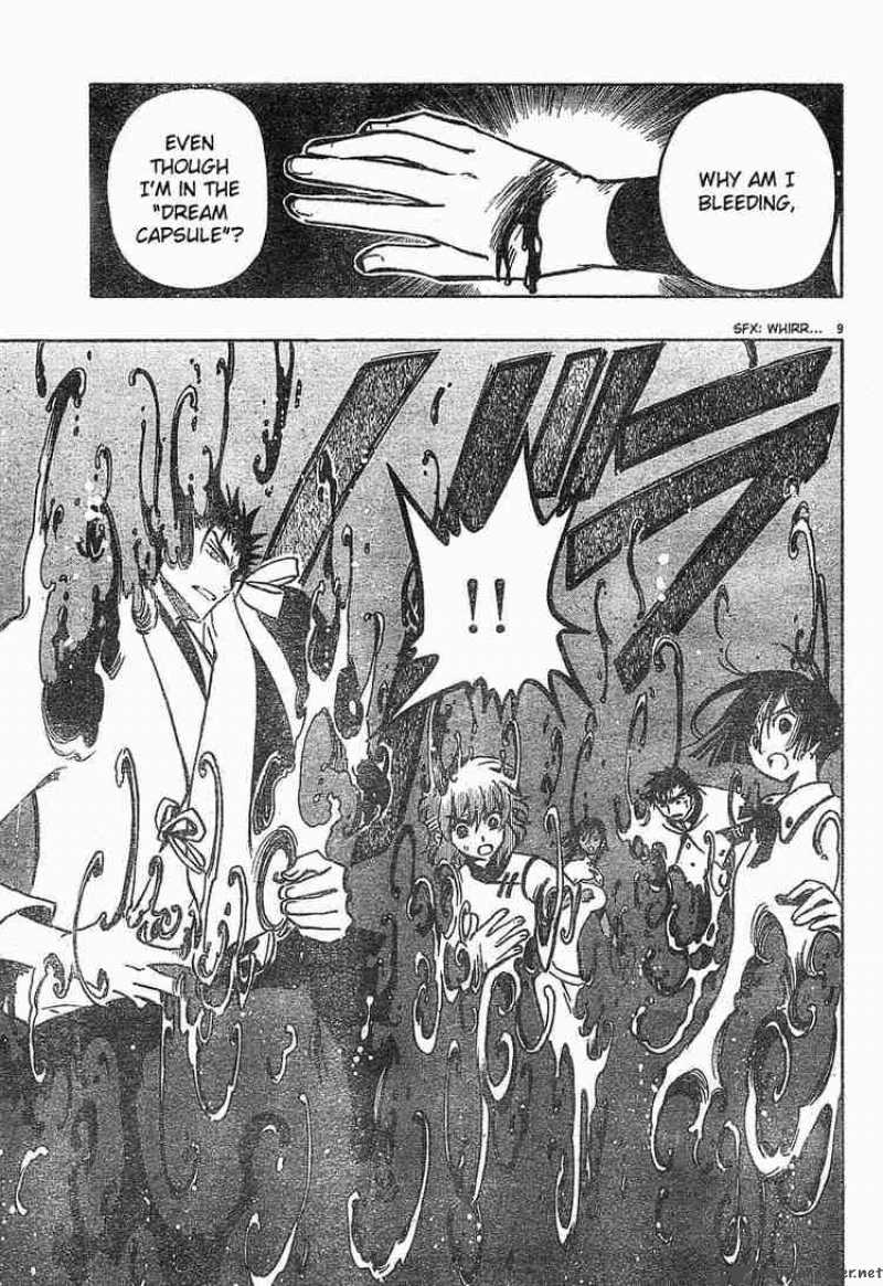 tsubasa_reservoir_chronicles_47_8
