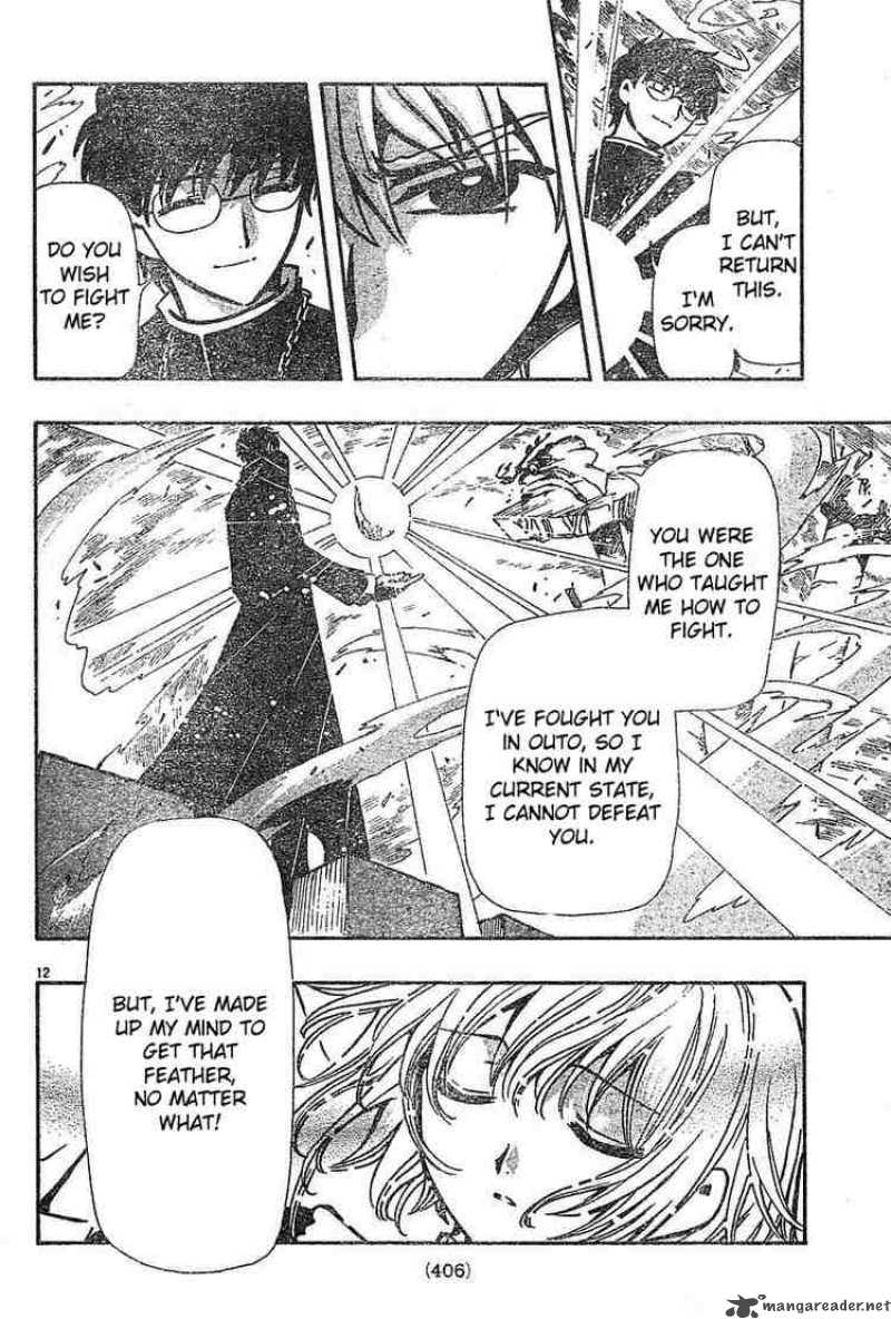 tsubasa_reservoir_chronicles_49_12