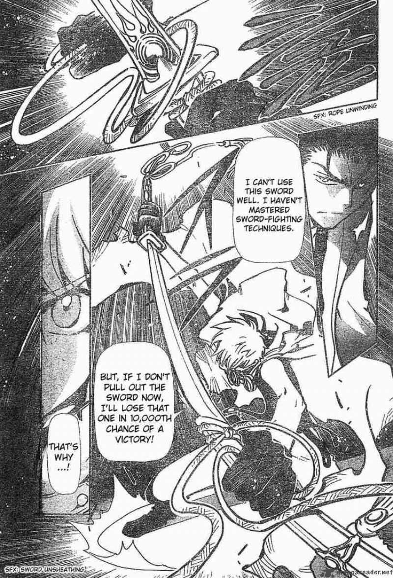 tsubasa_reservoir_chronicles_49_13