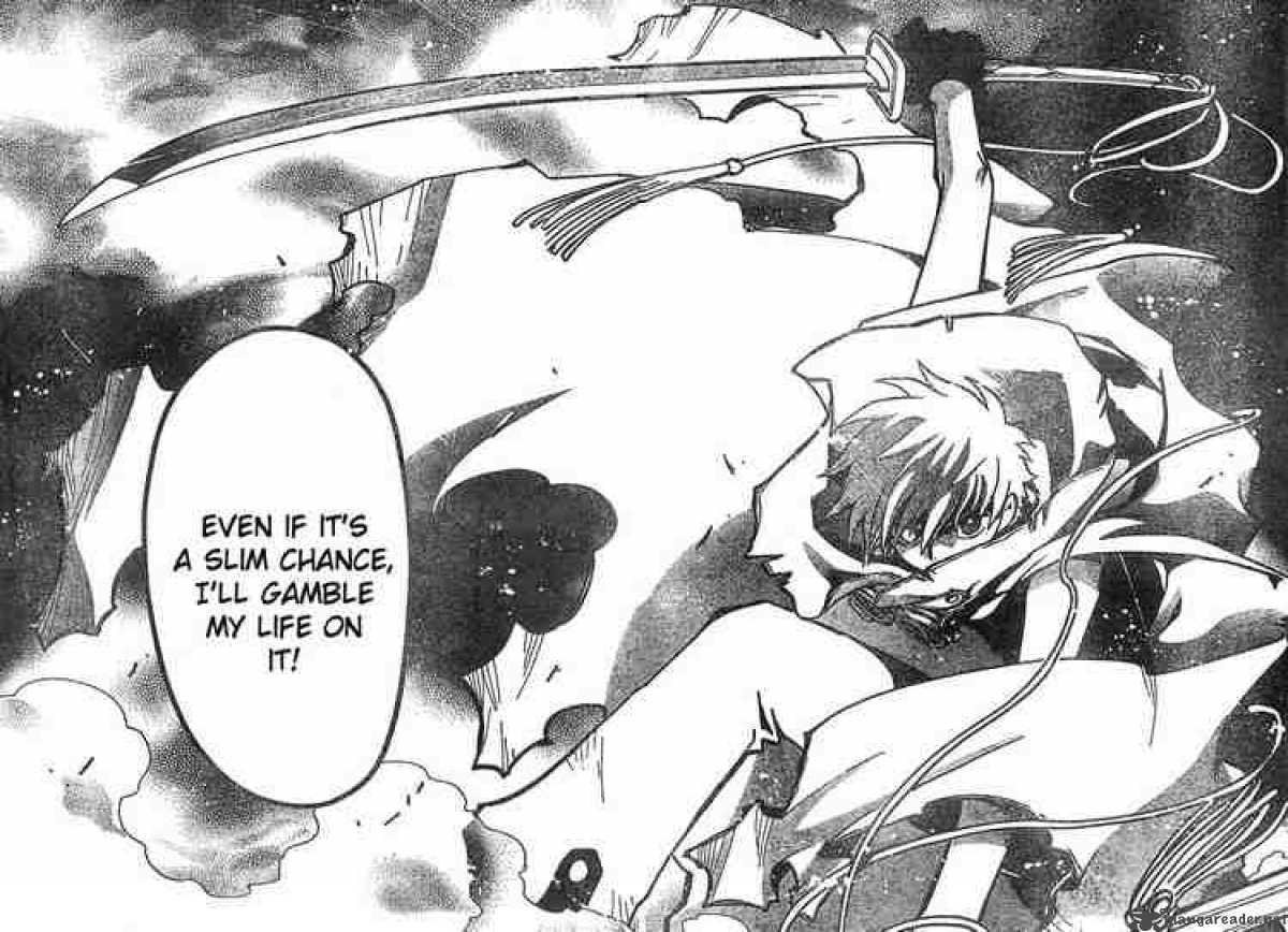 tsubasa_reservoir_chronicles_49_14