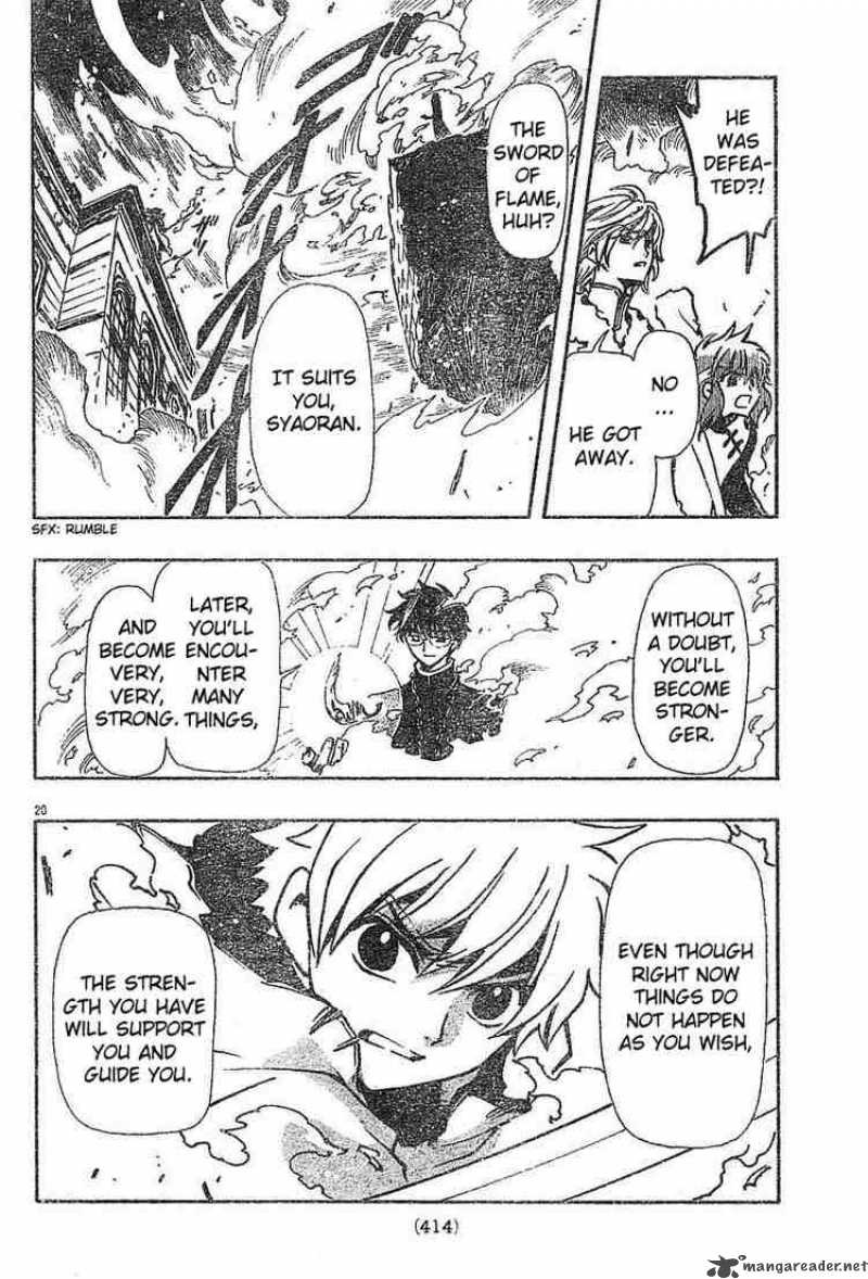 tsubasa_reservoir_chronicles_49_17
