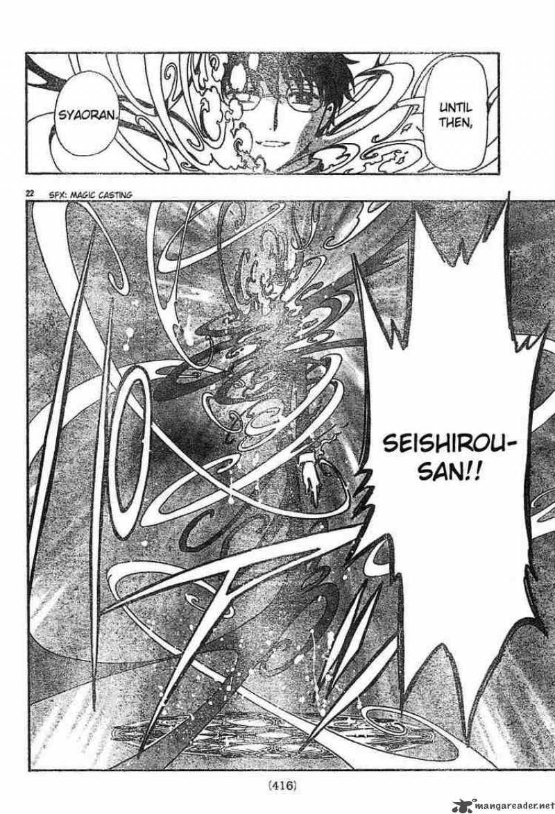 tsubasa_reservoir_chronicles_49_19