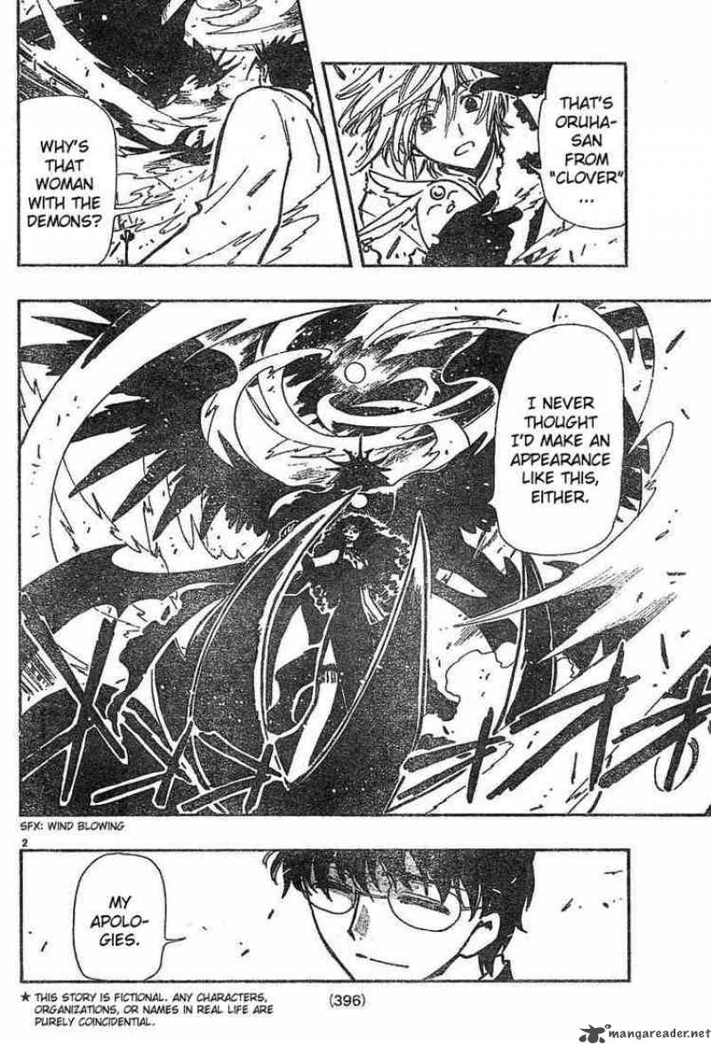 tsubasa_reservoir_chronicles_49_2