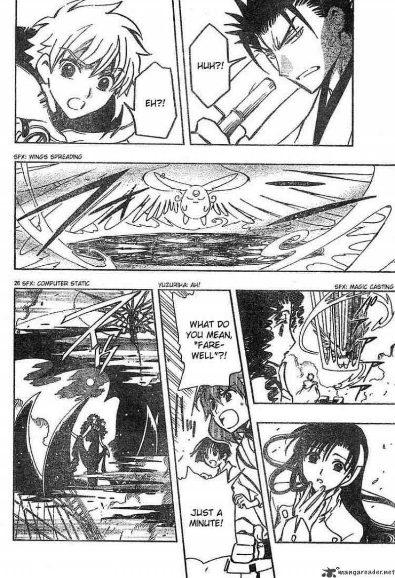 tsubasa_reservoir_chronicles_49_23