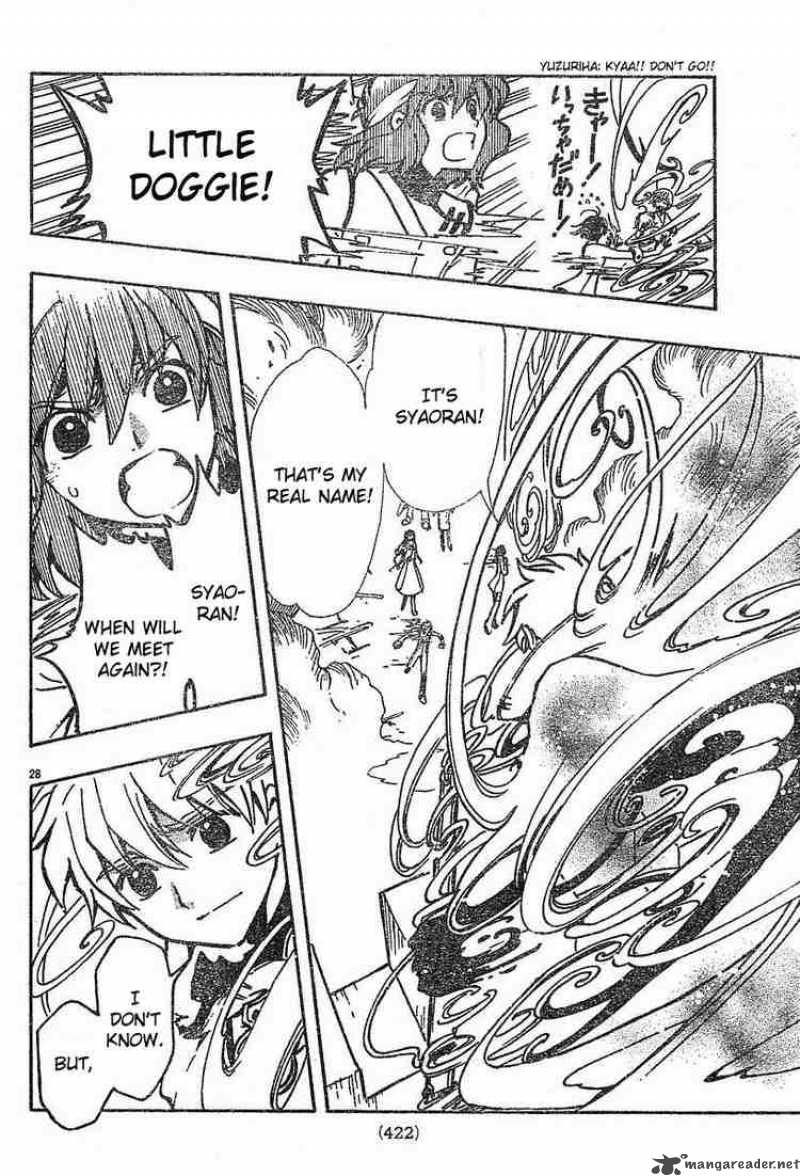 tsubasa_reservoir_chronicles_49_25