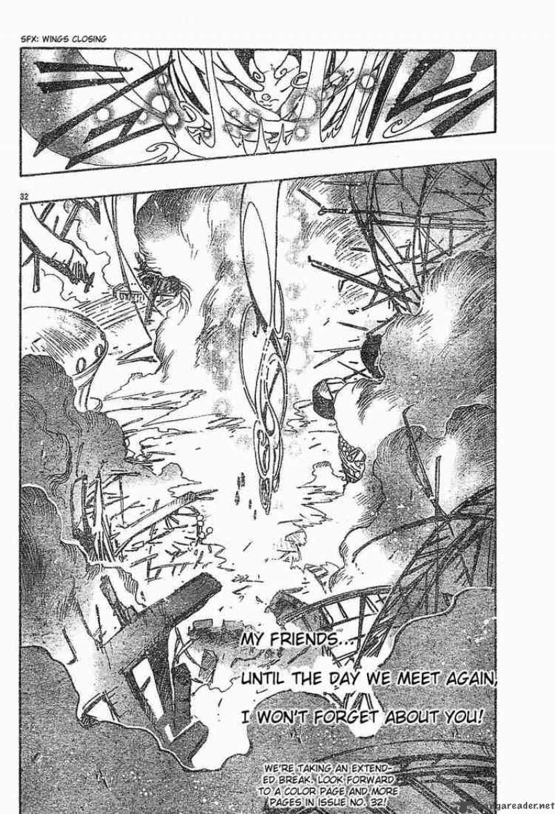tsubasa_reservoir_chronicles_49_28