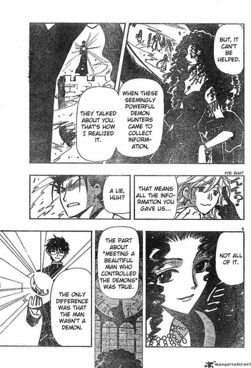 tsubasa_reservoir_chronicles_49_3