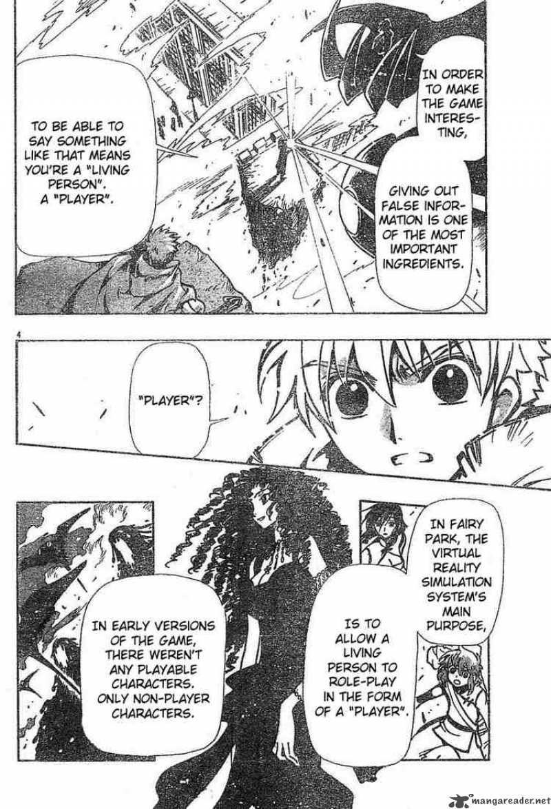 tsubasa_reservoir_chronicles_49_4
