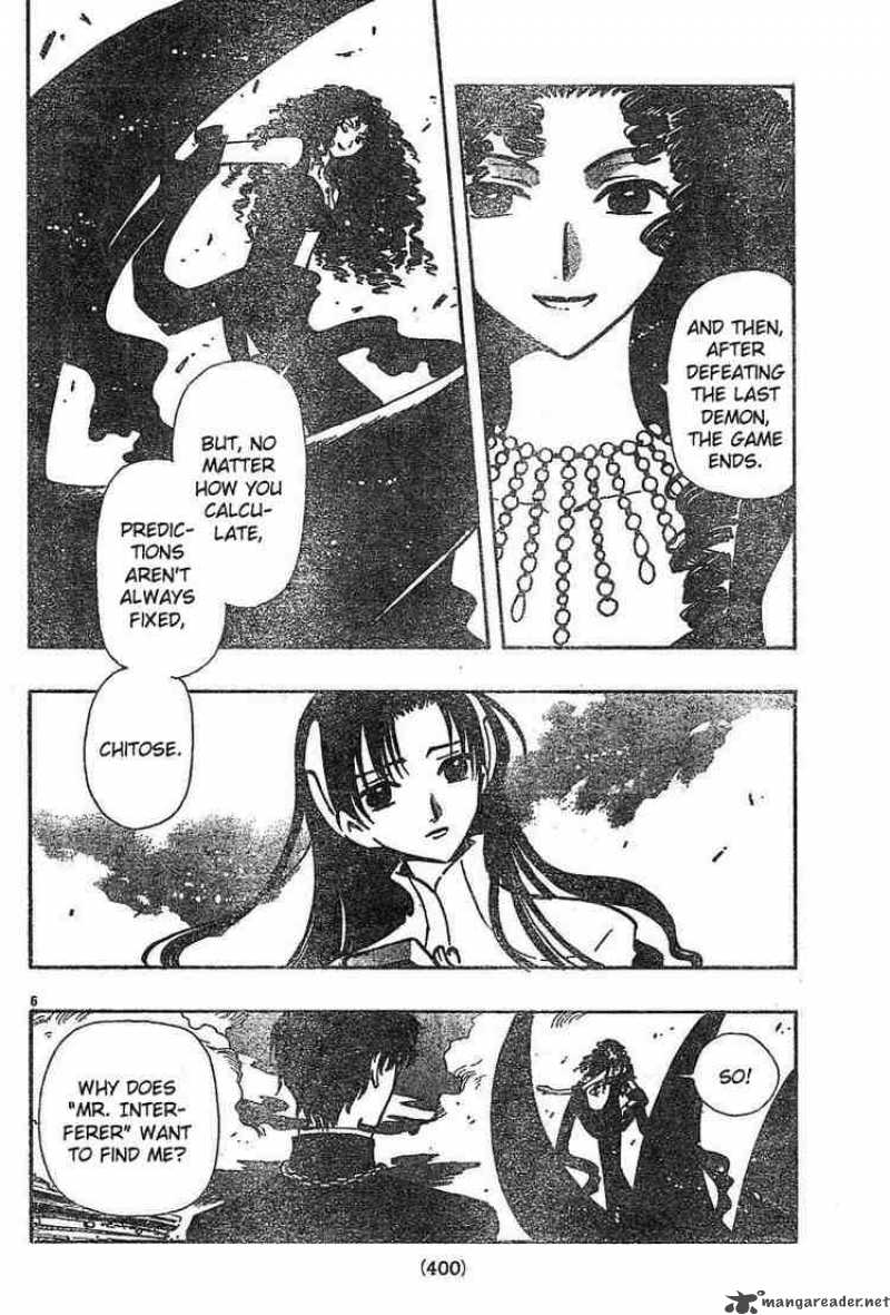 tsubasa_reservoir_chronicles_49_6