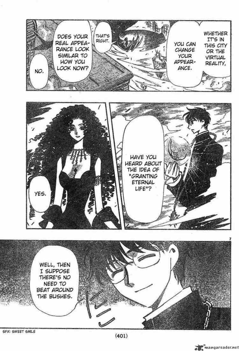 tsubasa_reservoir_chronicles_49_7