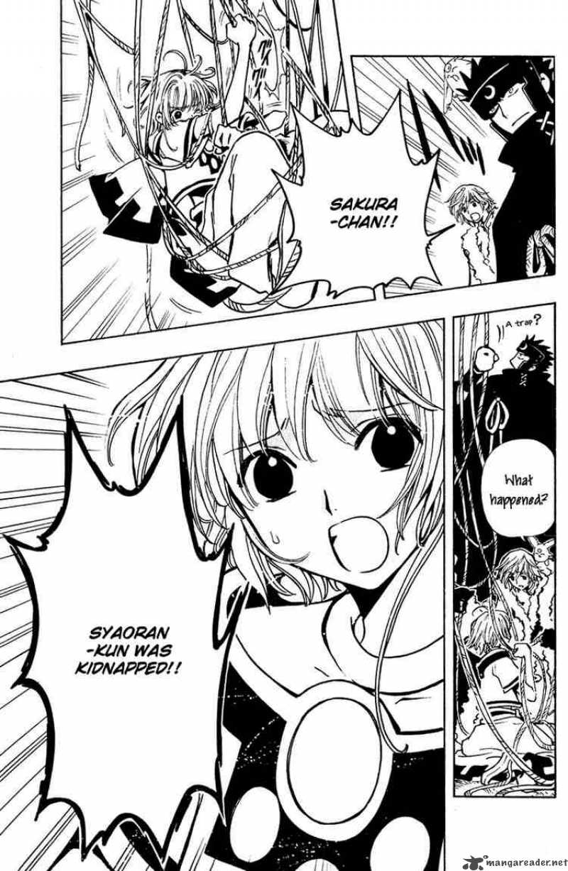 tsubasa_reservoir_chronicles_50_14
