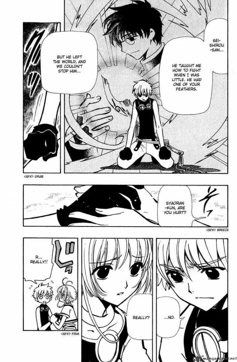 tsubasa_reservoir_chronicles_50_5