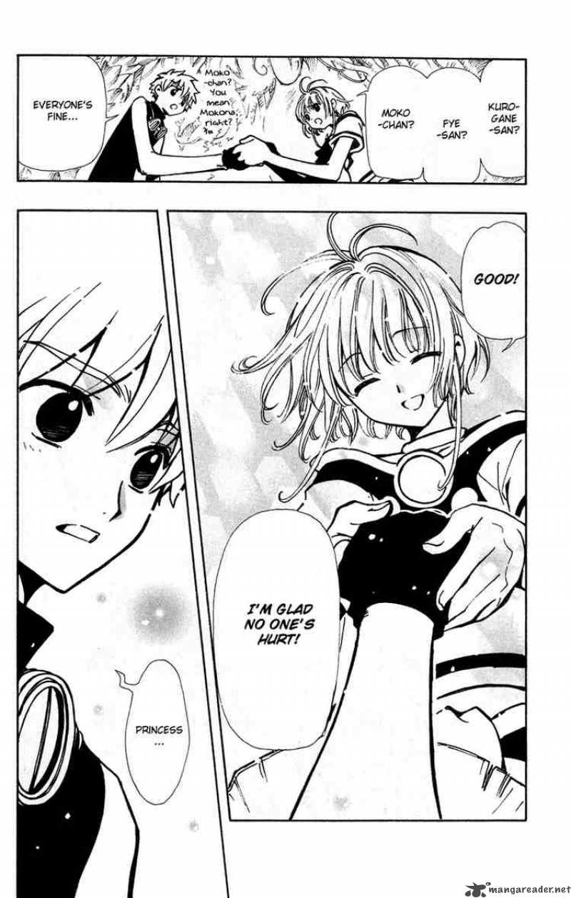 tsubasa_reservoir_chronicles_50_6