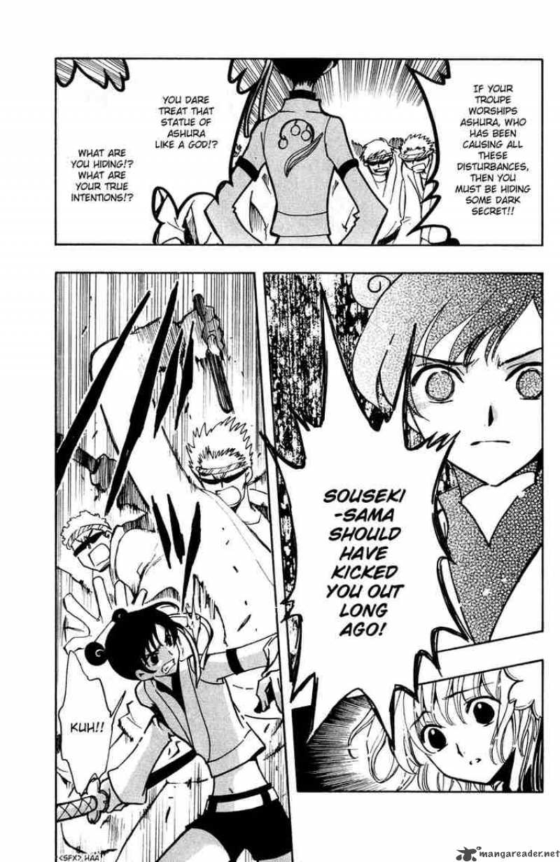 tsubasa_reservoir_chronicles_56_13